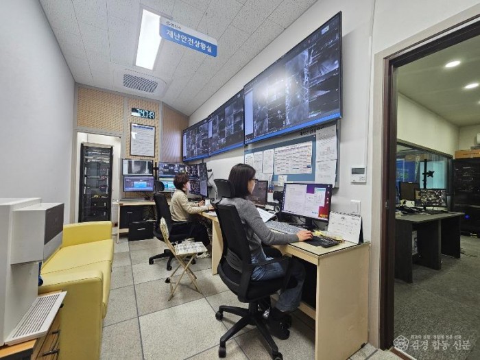 5 [사진] 영천시, 재난안전상황실 24시간 상시 운영체계 가동.jpg