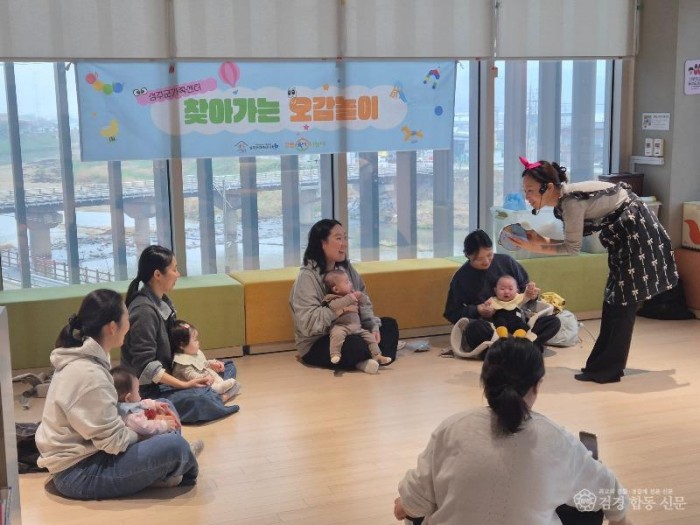 성주군사진(성주군가족센터  오감으로 느끼는 성주의 봄♡)-2.jpg