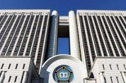 서울중앙지방법원이미지.jpg