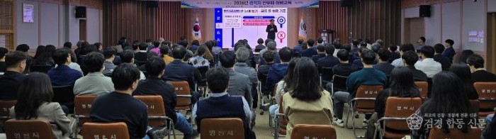 1 [사진] 영천시, 실제 사례로 배우는 반부패·청렴교육 실시 (2).jpeg