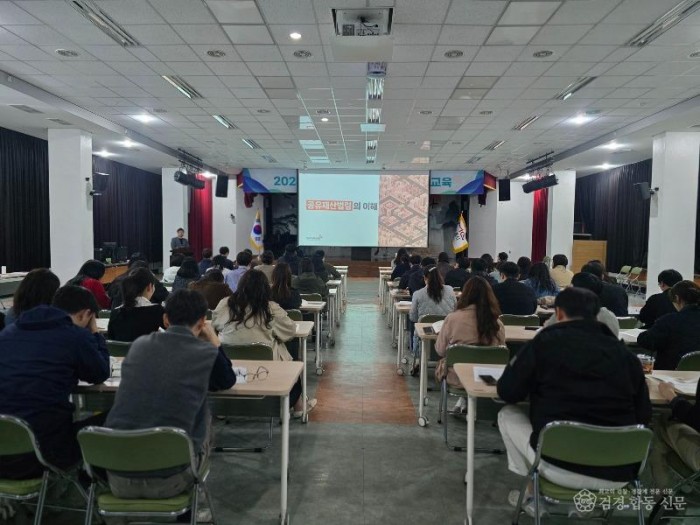 2. (회계과)2026 찾아가는 공유재산 실무교육.jpg