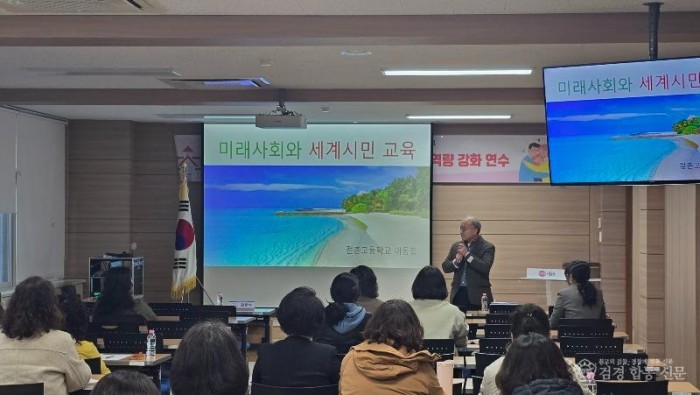[학교지원센터] 2026 안동미래교육지구 마을교사 양성 및 역량강화 연수 사진2.jpg
