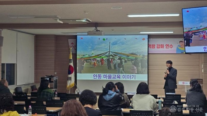 [학교지원센터] 2026 안동미래교육지구 마을교사 양성 및 역량강화 연수 사진1.jpg