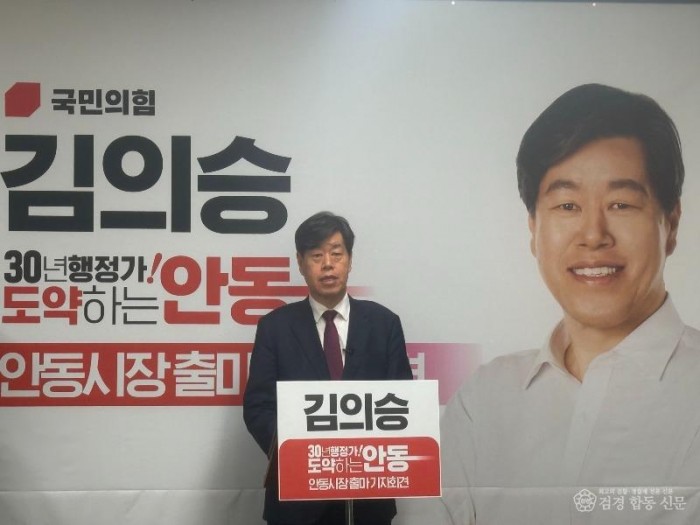기자회견사진.jpg