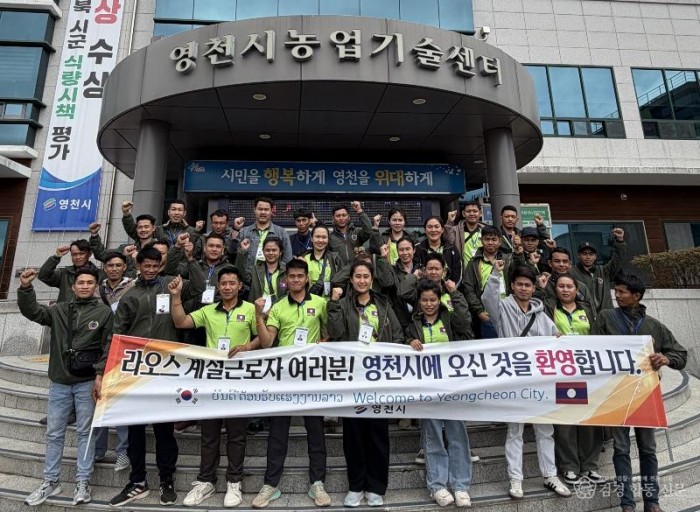 1 [사진] 영천시, 라오스 계절근로자 2차 입국! 농번기 인력난 해소 ‘가속도