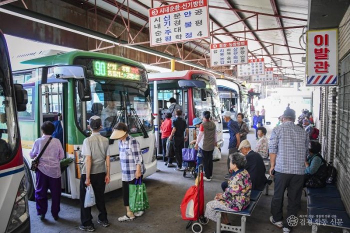 1-4. (홍보전산과)문경시내버스터미널.jpg