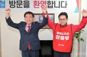 경주 당협 방문1-1.jpg