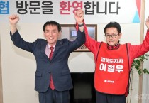 경주 당협 방문1-1.jpg