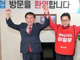 경주 당협 방문1-1.jpg