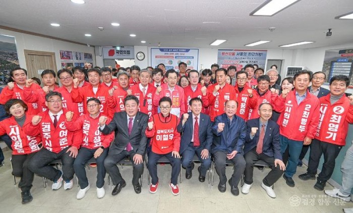 경주 당협 방문2-1.jpg