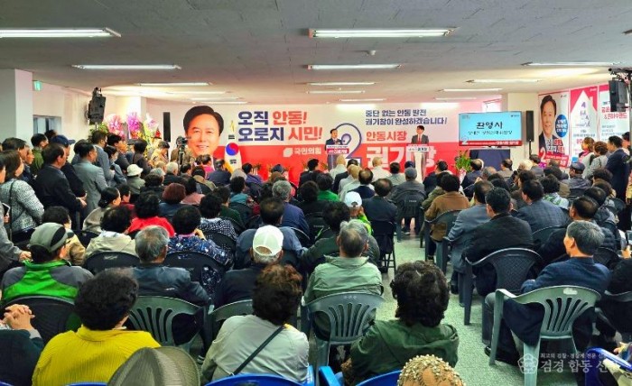 권기창 안동시장 개소식6.jpg