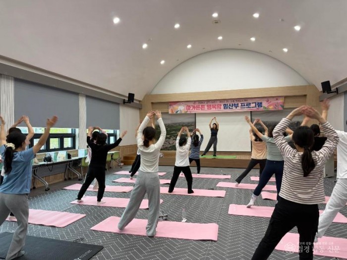 6-2. 경주시보건소는 4월 10일부터 24일까지 보건소 교육장에서 등록 임산부를 대상으로 엄마와 아기가 함께하는 건강한 태교 요가교실을 운영한다 (2).jpeg