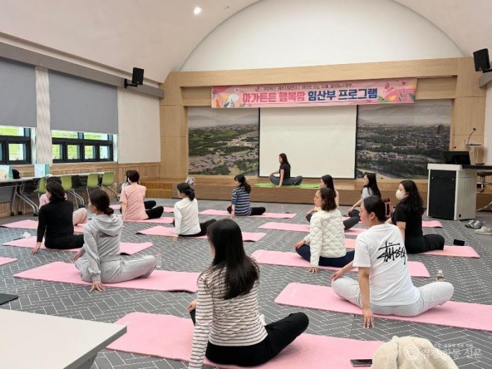 6-1. 경주시보건소는 4월 10일부터 24일까지 보건소 교육장에서 등록 임산부를 대상으로 엄마와 아기가 함께하는 건강한 태교 요가교실을 운영한다 (1).jpeg