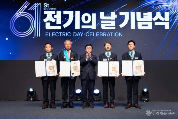 경산시 - 장현우 제2대 압량명예면장, 전기의 날 금탑산업훈장 수훈2.jpeg