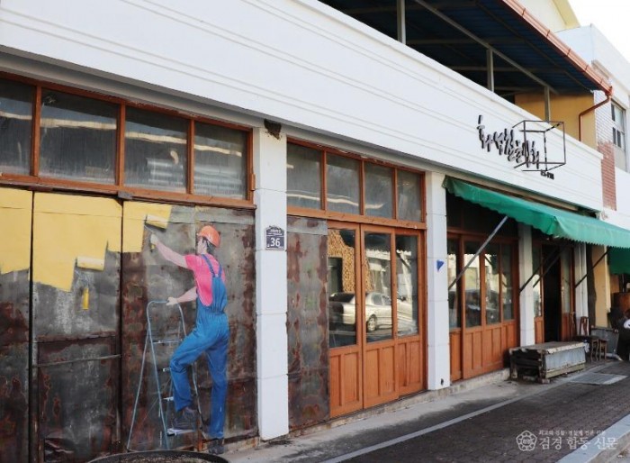 0412 안동 예끼마을  UN Tourism ‘최우수 관광마을’ 공모 후보 선정-관광정책과 (3).jpg