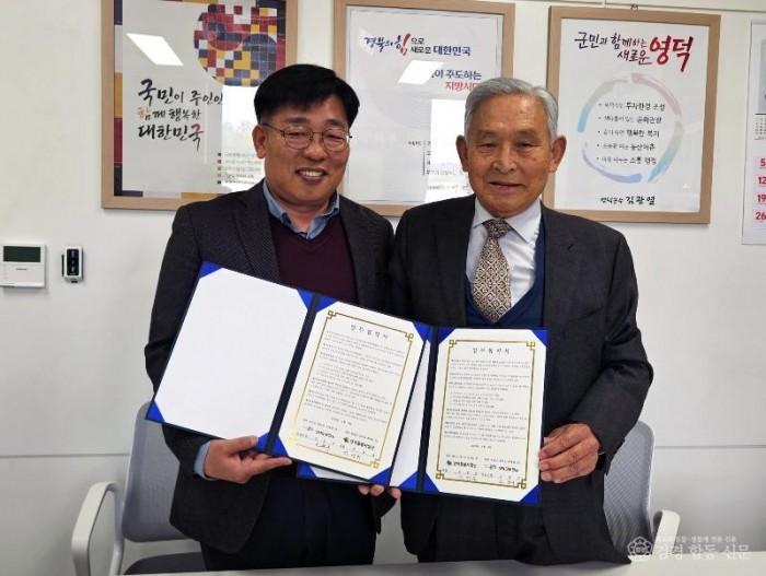 2_영덕 정신건강복지센터, 돌봄사업단과 MOU 체결.jpg