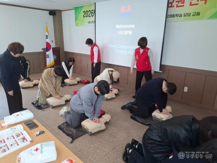 [교육지원과] 2026학년도현장체험학습 안전요원 연수1.jpg