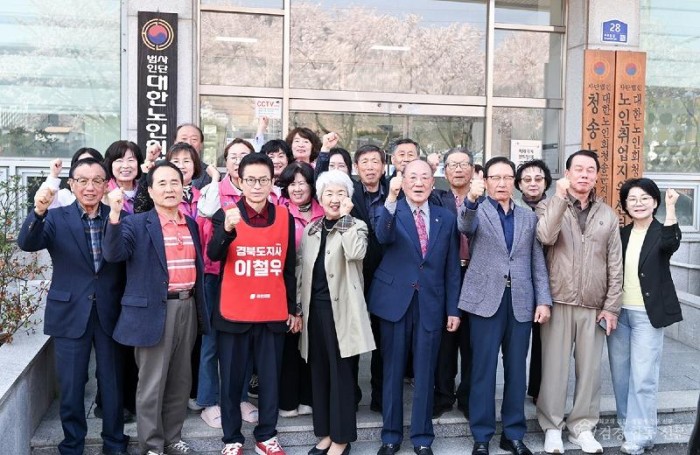 대한노인회 청송군지회 간담회.jpg