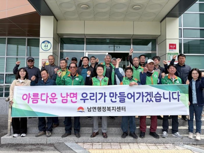 남면 이장협의회, 새봄맞이 환경정비 활동 실시-남면(사진2).jpg