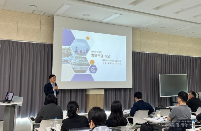 [반도체방산과]구미  방위산업 전문교육 개강 (2).jpg