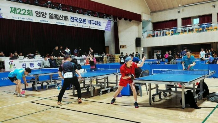 1-3. 사진(영양군, 제22회 일월산 전국오픈탁구대회 개최).jpg