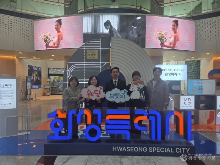 김천시 김사공시 웨딩브릿지팀 화성특례시 벤치마킹-가족행복과(사진1).jpg