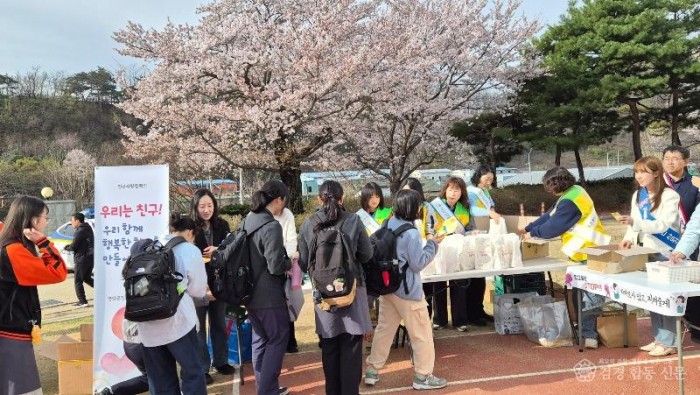 1-3. 사진(영양군, ‘친구야 사랑해!’ 등굣길 폭력 예방 캠페인 전개).jpg