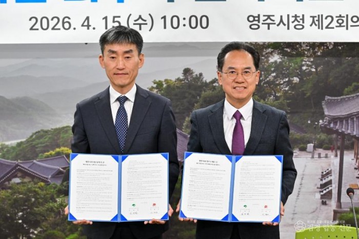 영주-2-2 (좌측부터) 이재곤 영주우체국장, 엄태현 영주시장 권한대행이 협약서를 들고 기념사진 촬영을 하고 있다.jpg