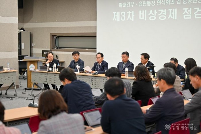 영주-2-1 (참고사진)시는 지난 8일 진행된 제3차 비상경제 점검회의를 열었다.jpg