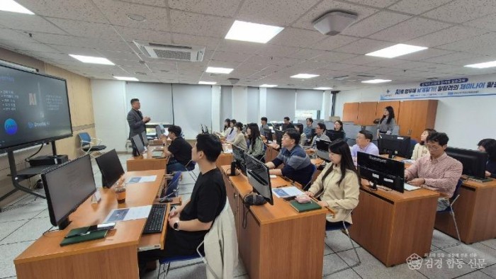 성주군사진(성주군  기초부터 심화까지 공직자 AI 교육 추진).jpg