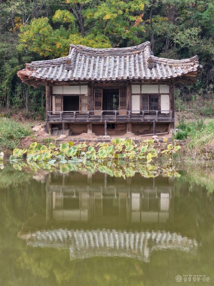 2-1_영덕 경렴정  경상북도 문화유산자료로 지정 고시.jpg