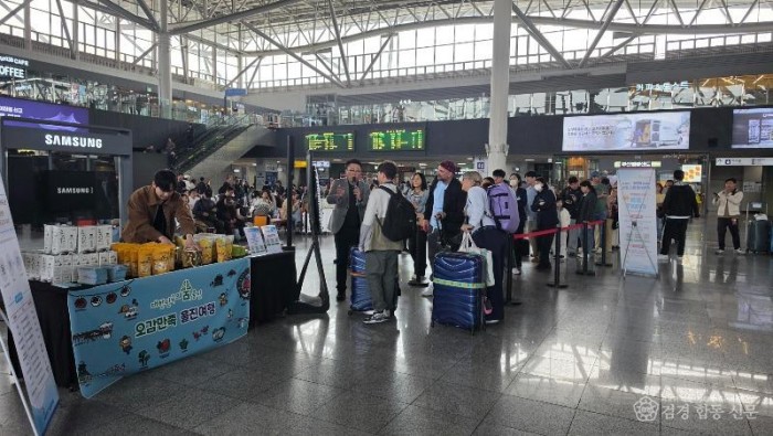 2. 동해선 KTX 개통 100일 맞아 부산역 관광 홍보.jpeg