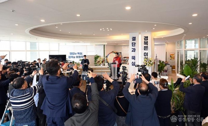 이철우 국민의힘 경북도지사 후보_기자회견3.JPG