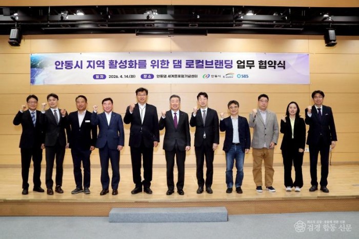 0414 안동시․K-water․SBS, ‘K-STAR RUN IN 안동’성공 개최 위한 업무협약 체결 (2).JPG