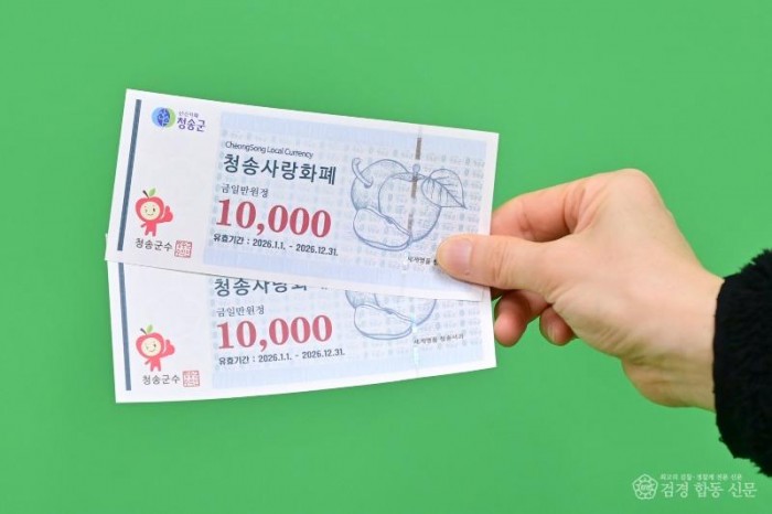 260415보도자료(고유가 시대 민생 버팀목 