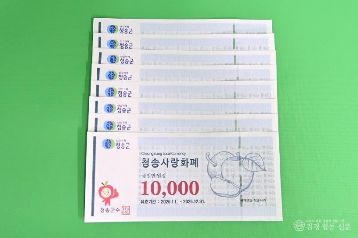 260415보도자료(고유가 시대 민생 버팀목 