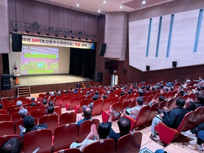 3-2. GAP 인증 교육 실시.jpeg