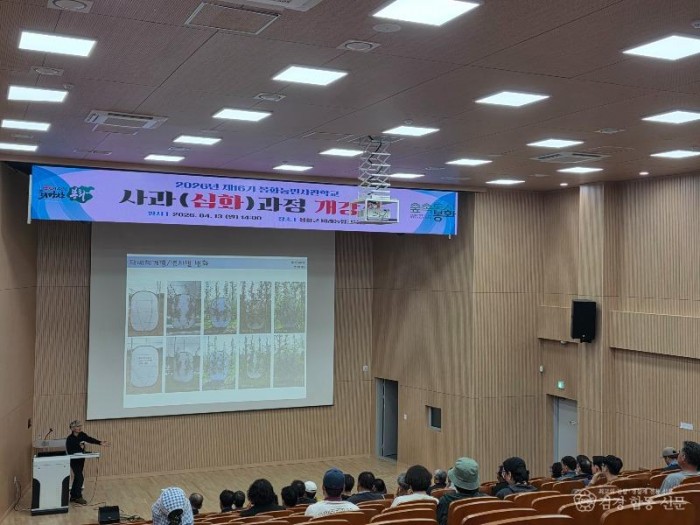 2-1. 사과심화과정.jpg