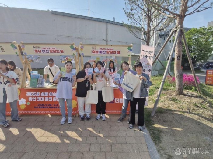 1.한화이글스 홈경기 연계 ‘충남관광 프로모션데이’ 참여 모습.jpg