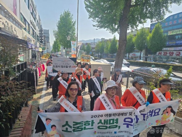 260416-아동학대예방 및 생명존중 캠페인2.jpg