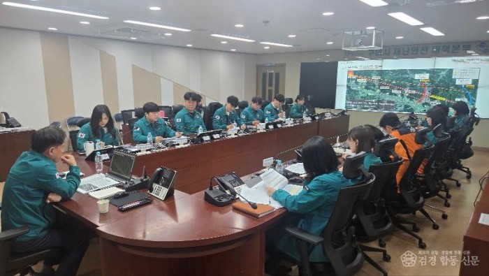 [안전재난과]구미시  초고속 산불 대응 훈련…주민대피 체계 집중 점검(도상훈련2).JPG