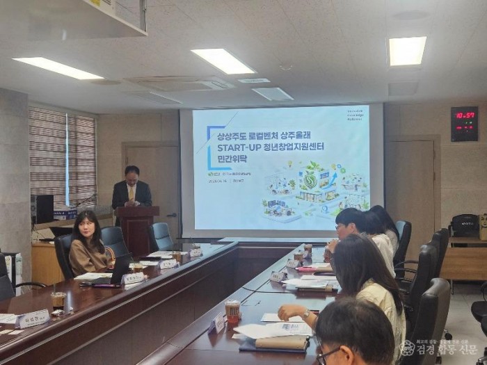 민간위탁 착수보고회.jpg