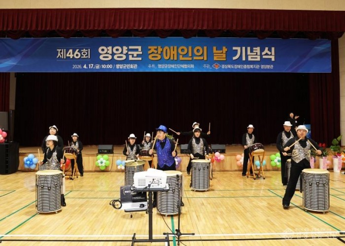 2-3. 사진(제46회 장애인의 날 기념식 개최).jpg