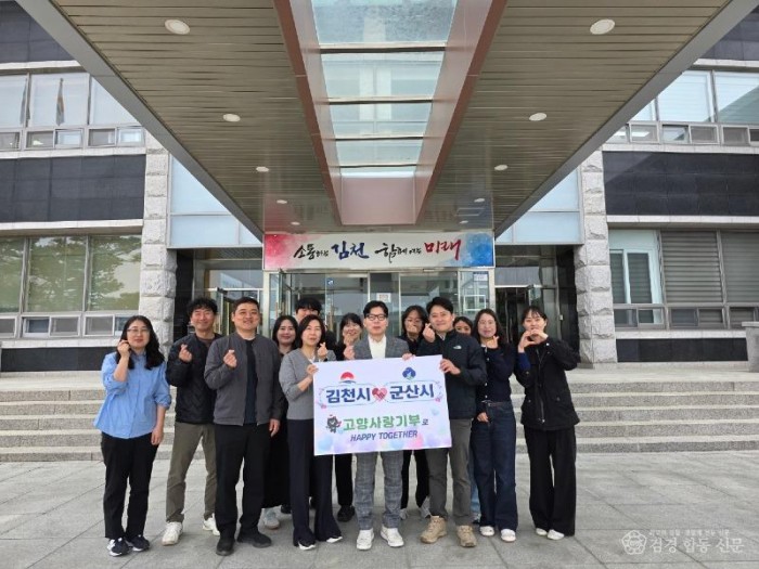 자매도시 김천-군산, 농업기술센터가 잇는 4년째 고향사랑 기부 릴레이-스마트농업과(사진).jpg