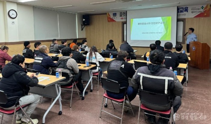 1. 경주시는 14일과 15일 경주시청소년수련관에서 온라인 플랫폼 이륜차 배달종사자 80여 명을 대상으로 안전운행 교육을 실시했다 (1).jpg