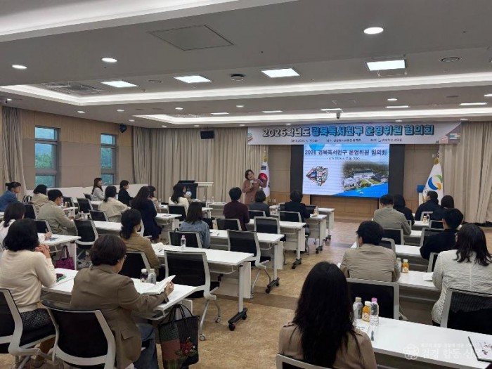 (추가)2.경북교육청, 경북독서친구 운영위원 협의회 개최(생각을 넓히고 감성을 키우는 경북독서친구)_01.jpg