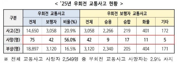 화면 캡처 2026-04-18 114113.jpg