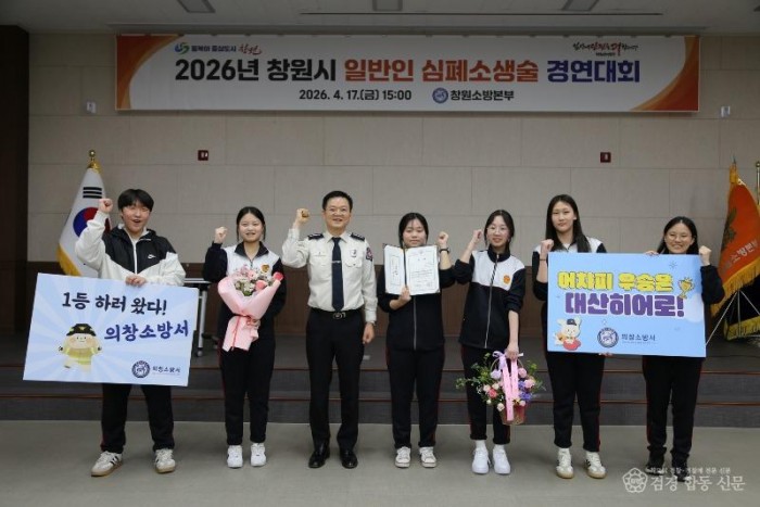 260419-2우승팀 대산히어로.JPG