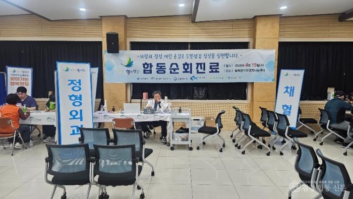 1-1. 농촌왕진버스 .jpg