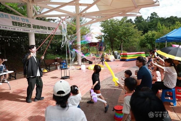 0416 안동시 3월 출생아 수 ‘껑충’… ‘아이 키우기 좋은 도시’ 체감형 정책 빛났다 (2).jpg